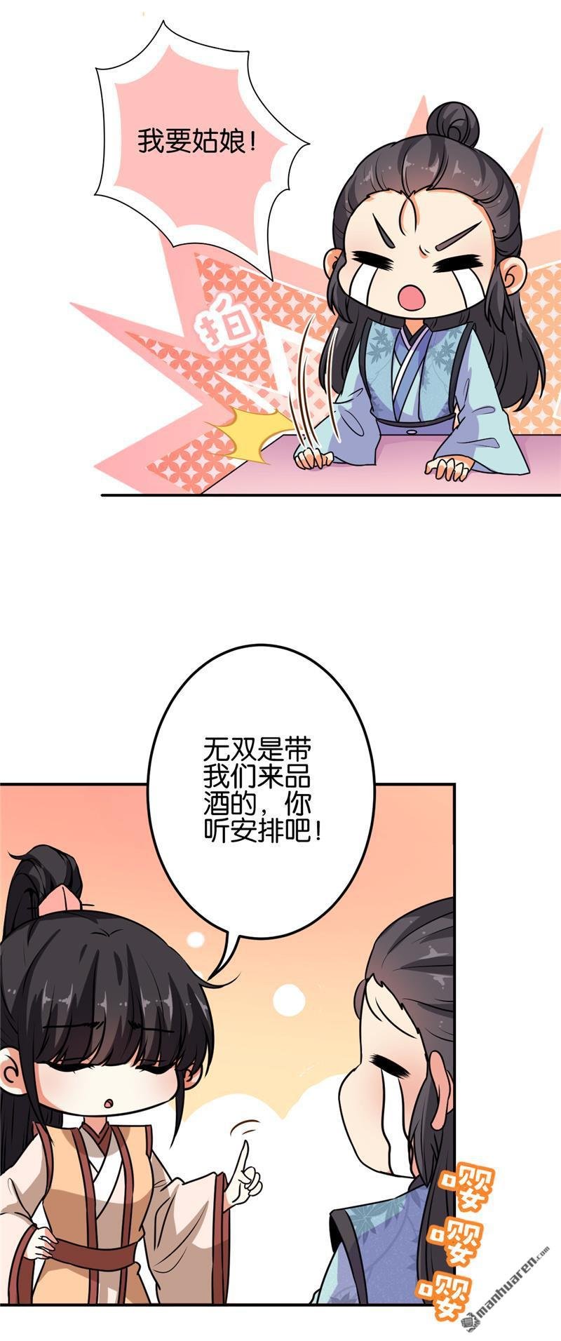 第624回