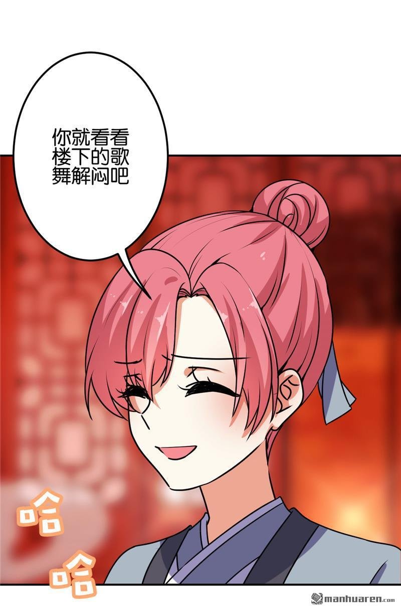 第624回