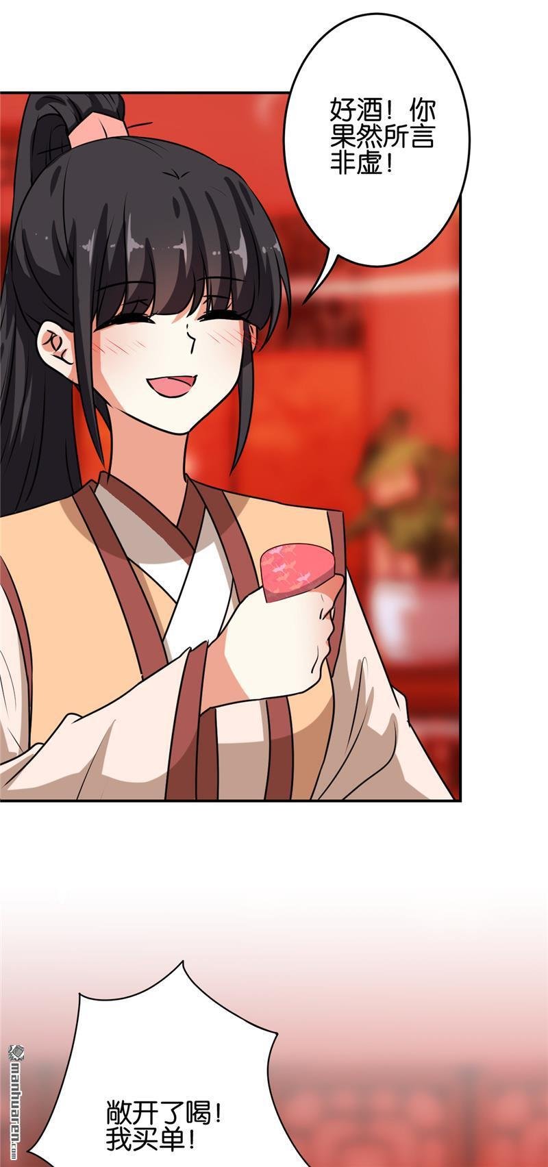 第624回