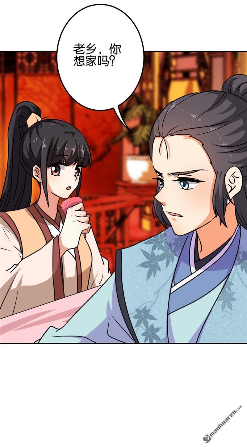 第624回