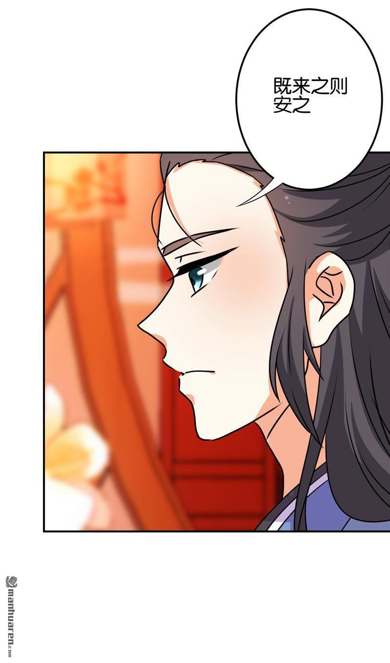 第624回