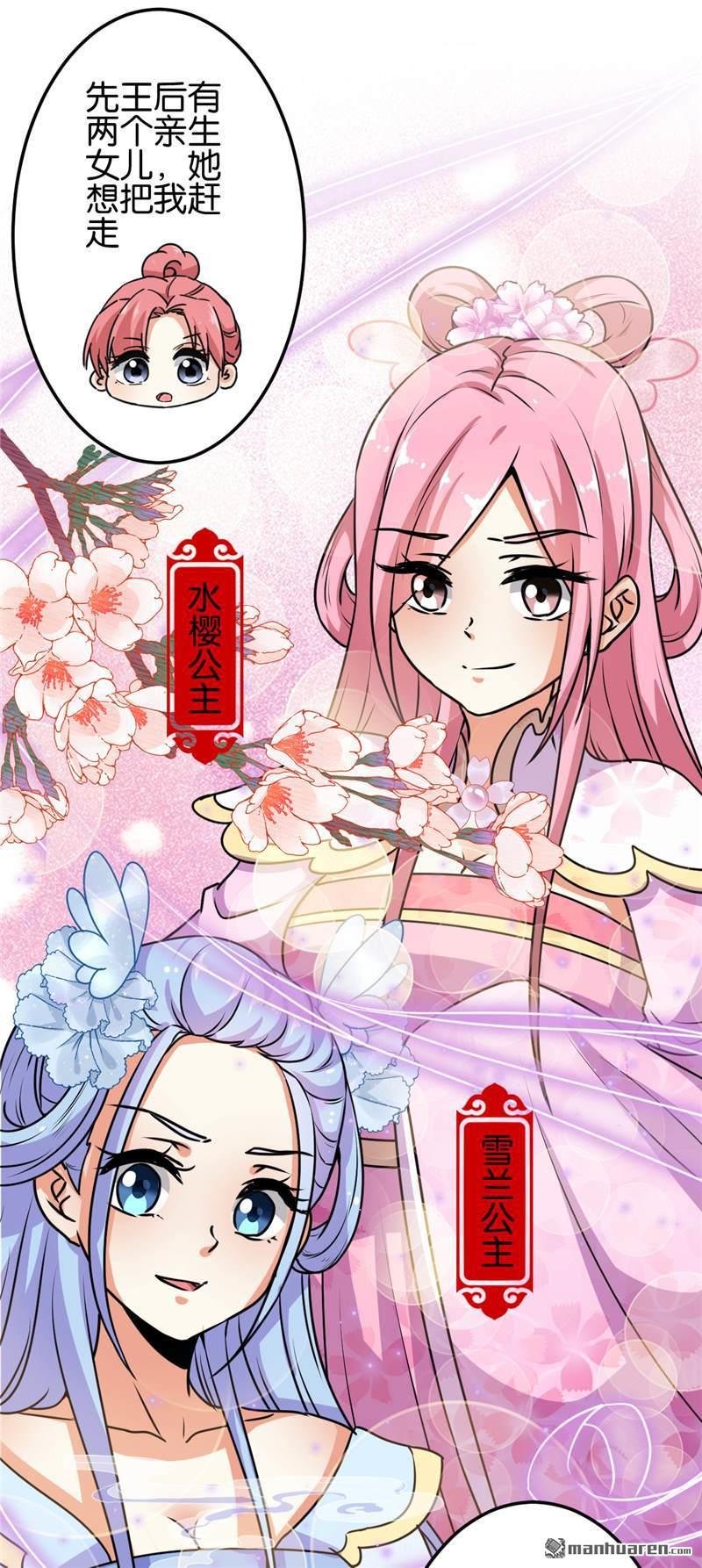 第624回