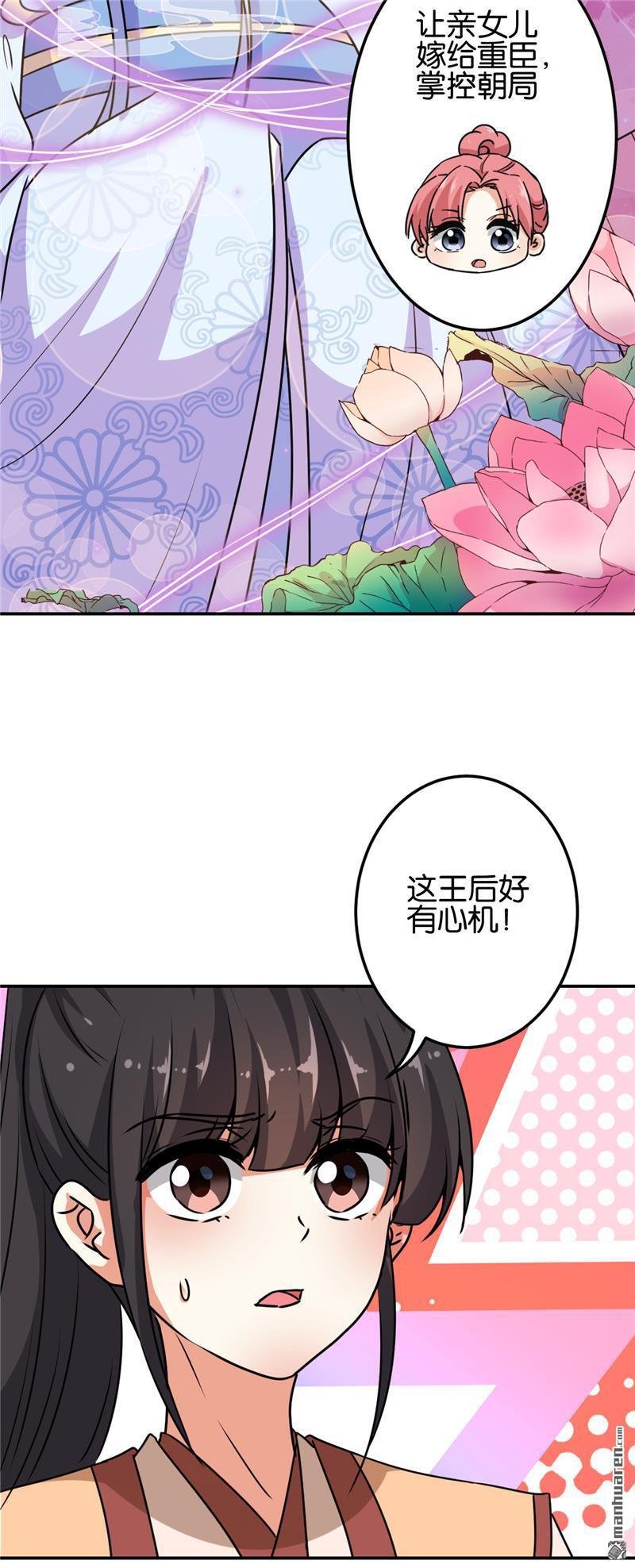 第624回