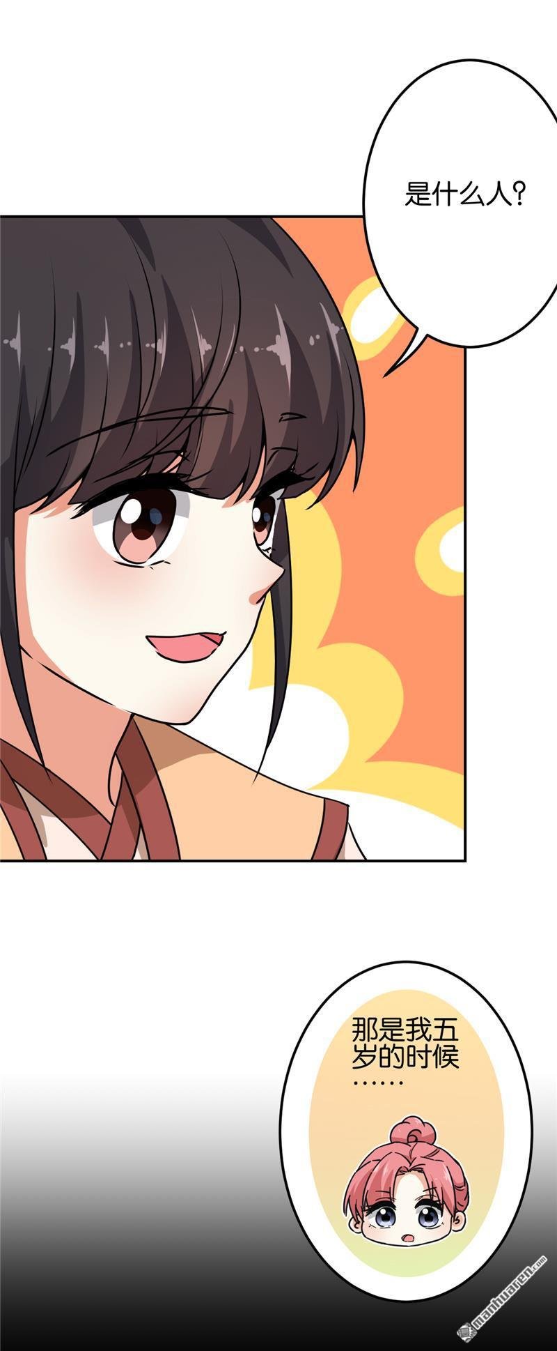 第624回