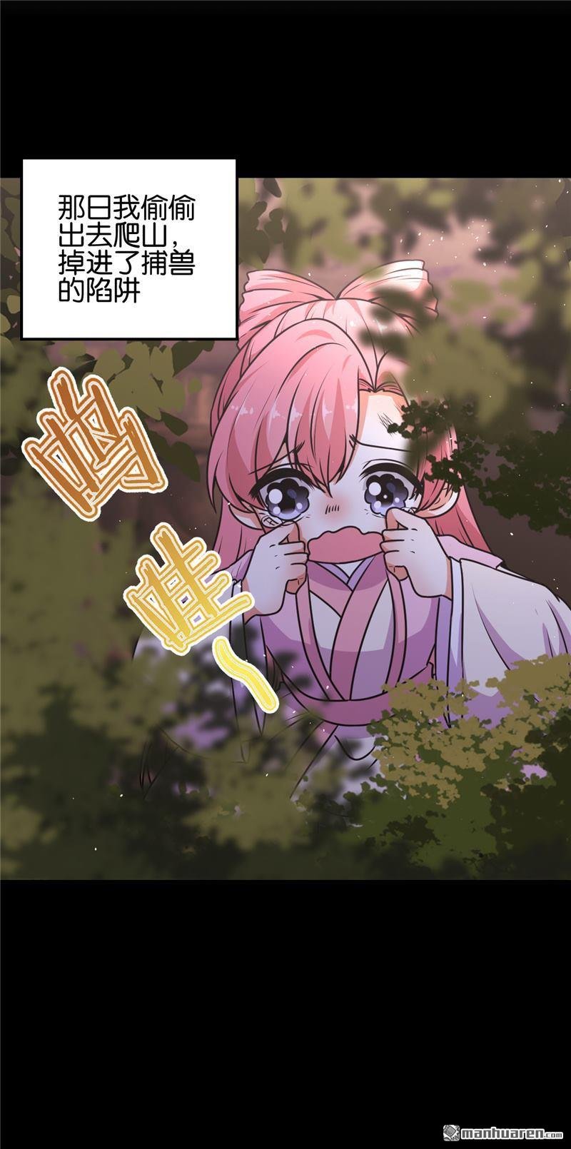 第624回