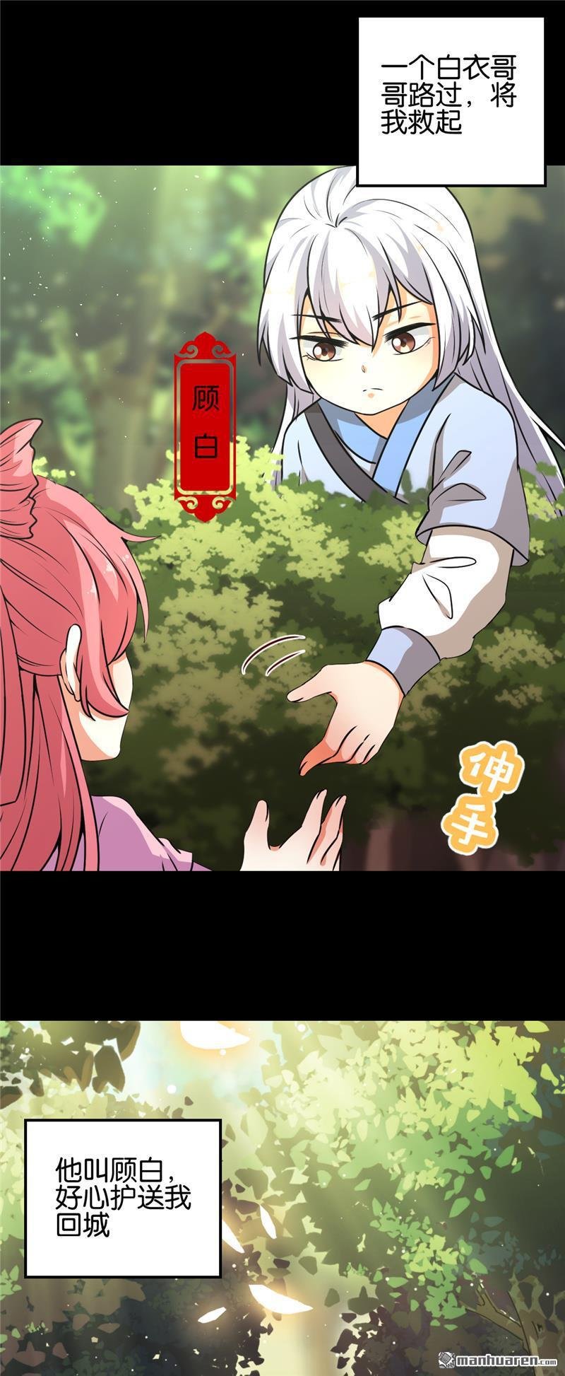 第624回