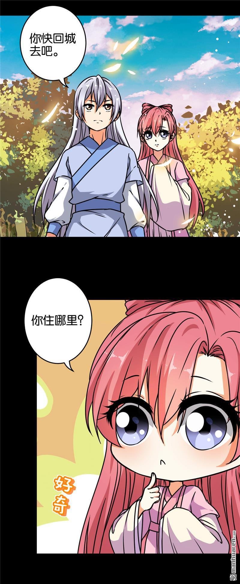 第625回