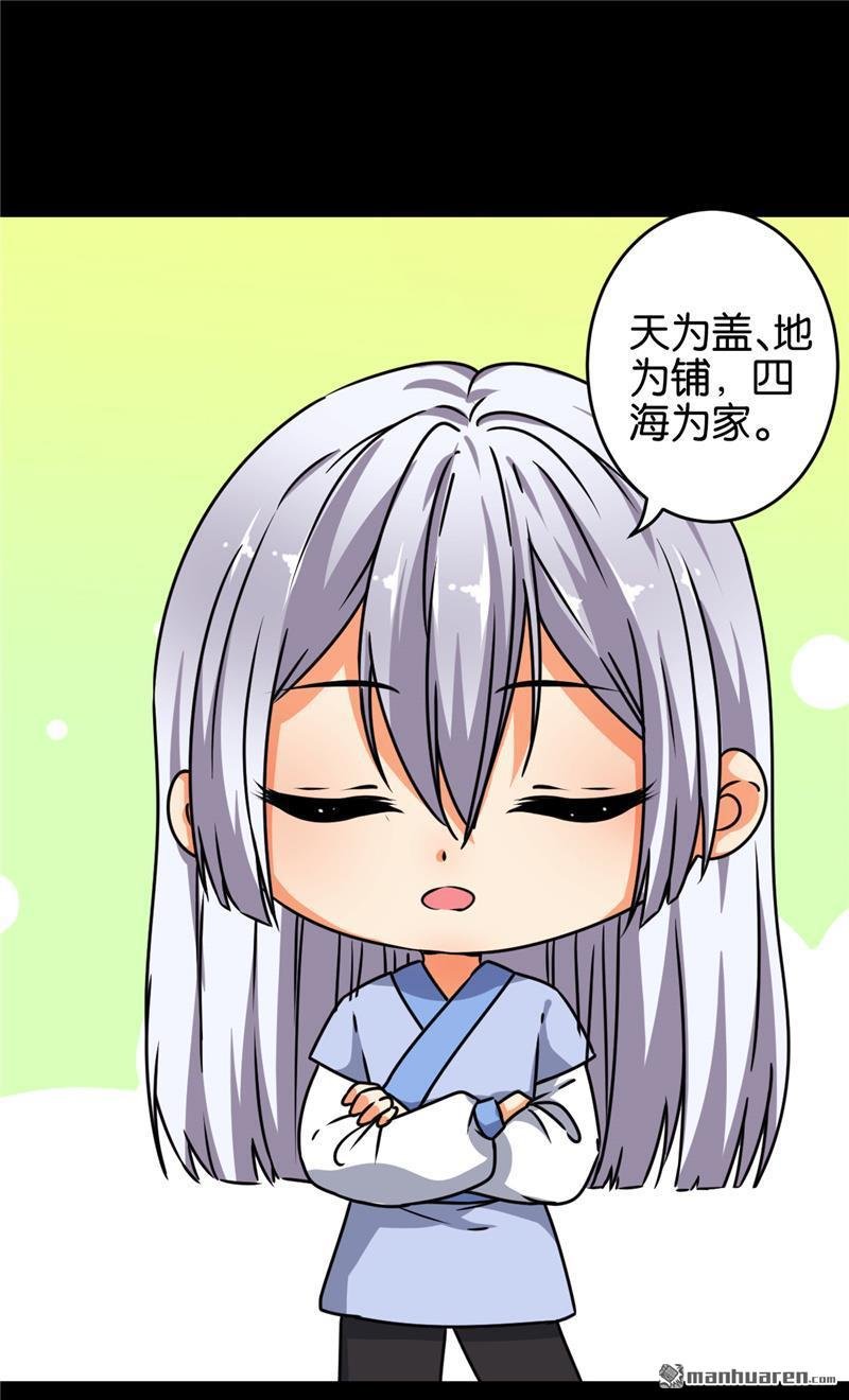 第625回