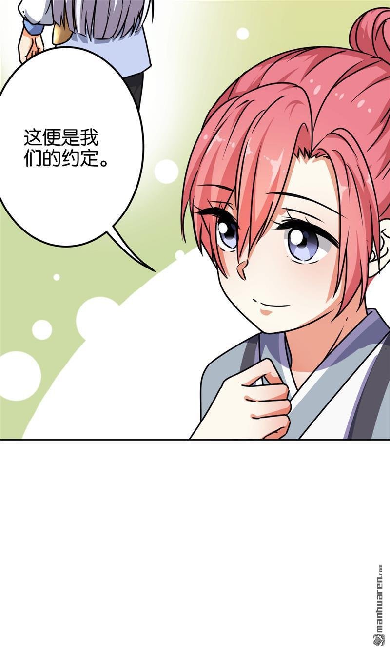 第625回