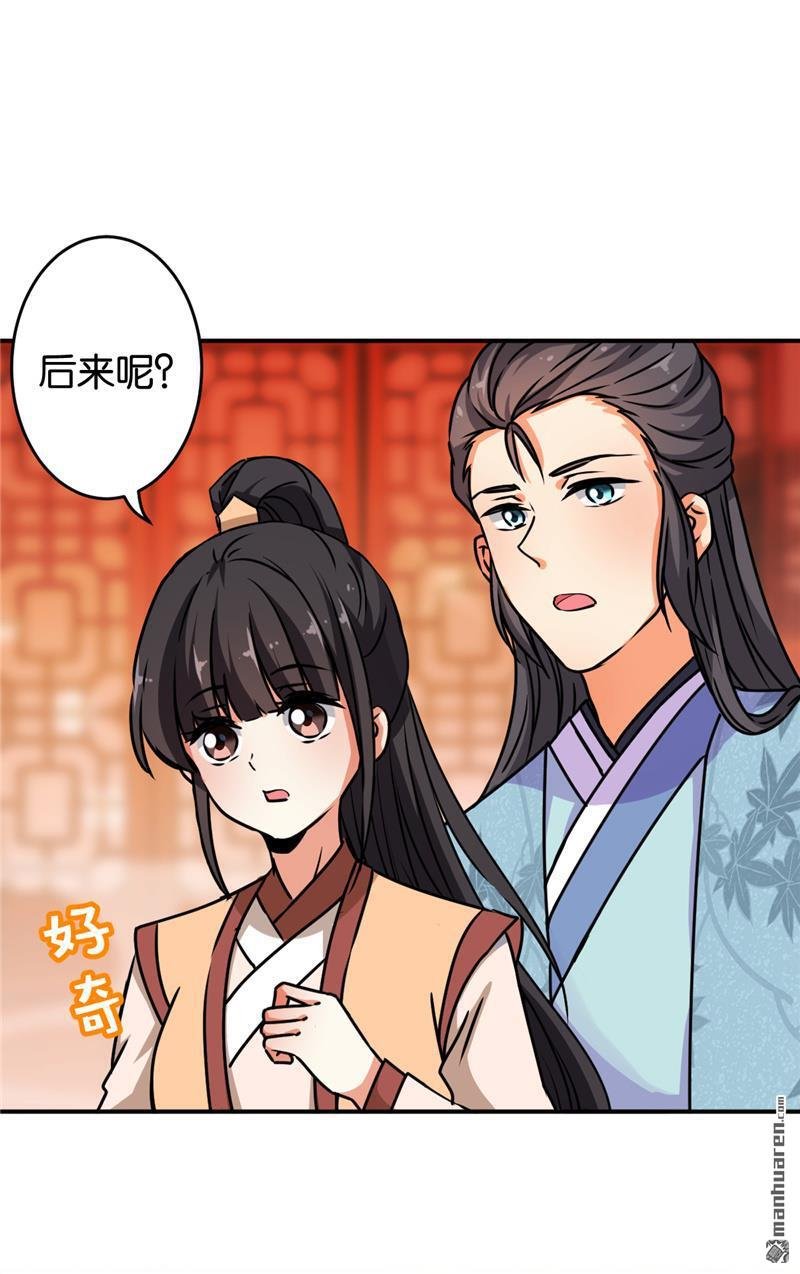 第625回