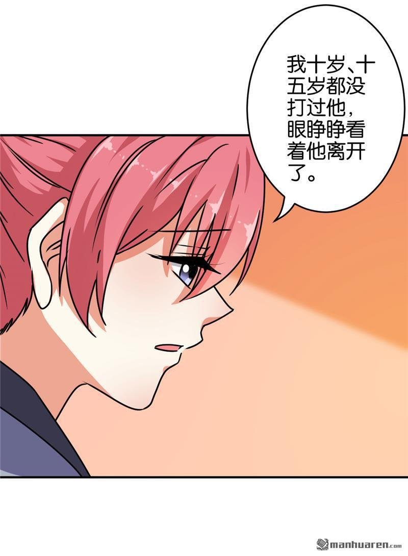 第625回