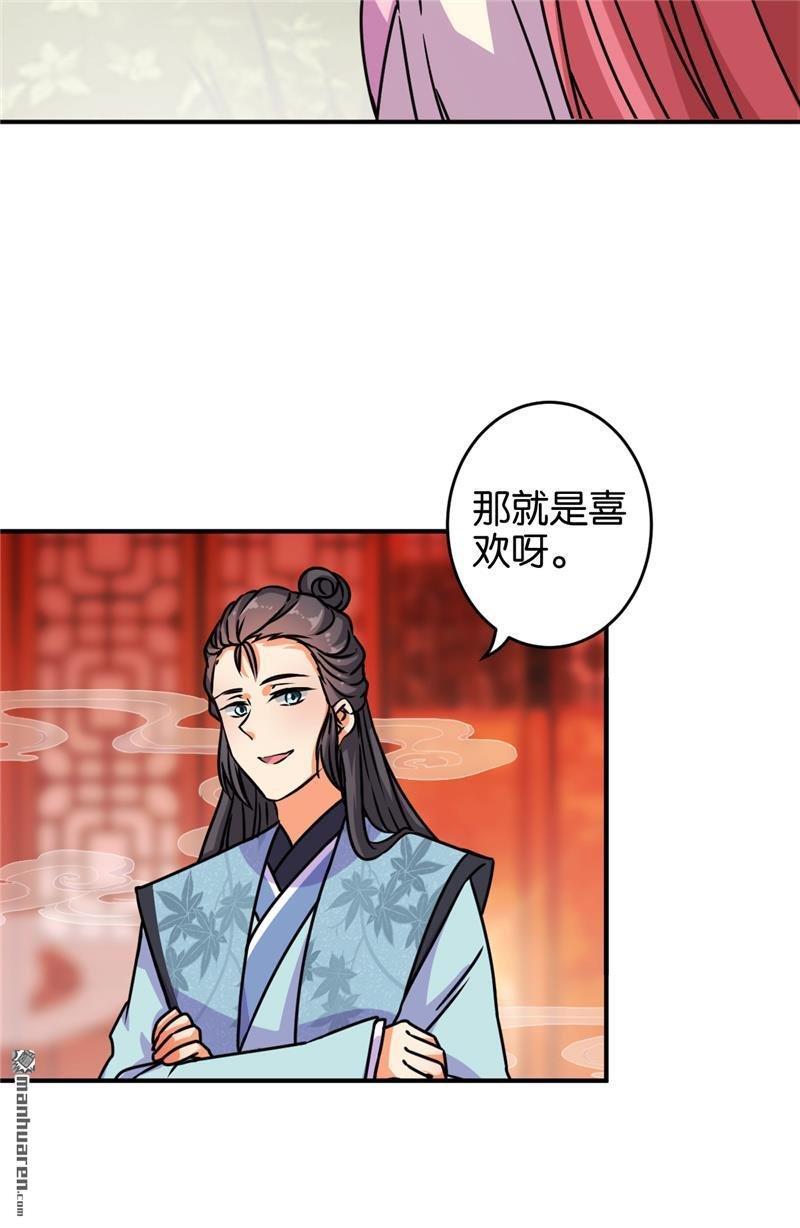 第625回