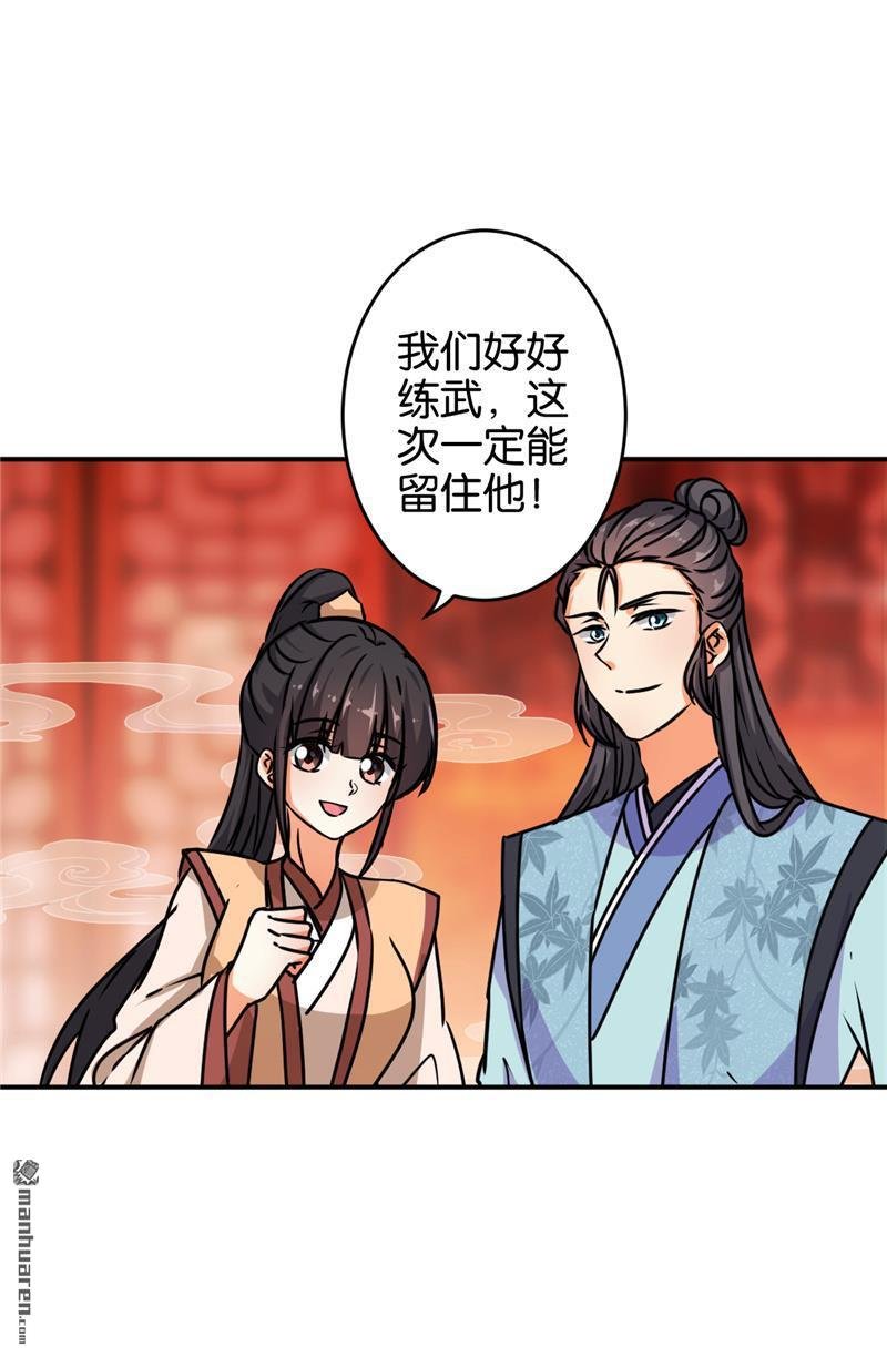 第625回