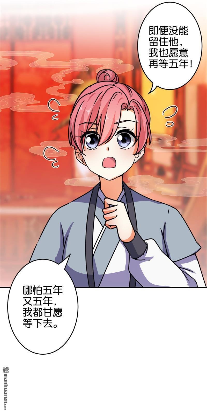 第625回