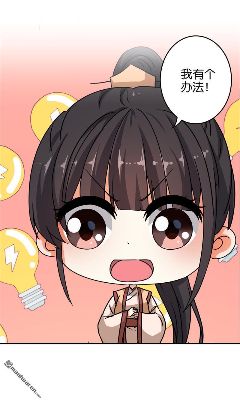 第625回