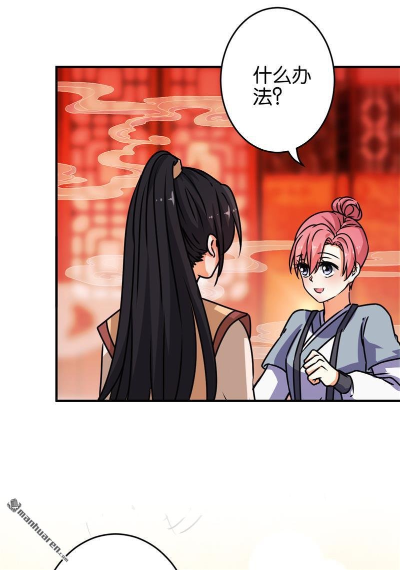 第625回