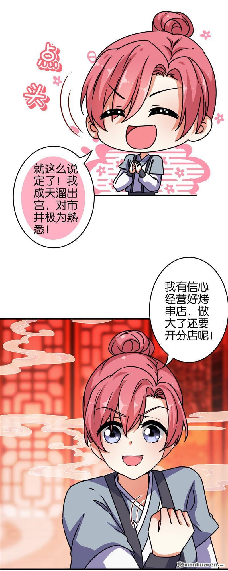 第625回