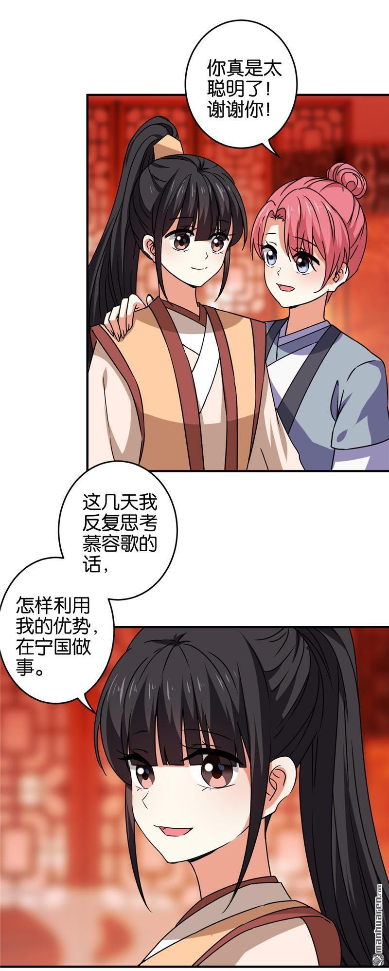 第626回
