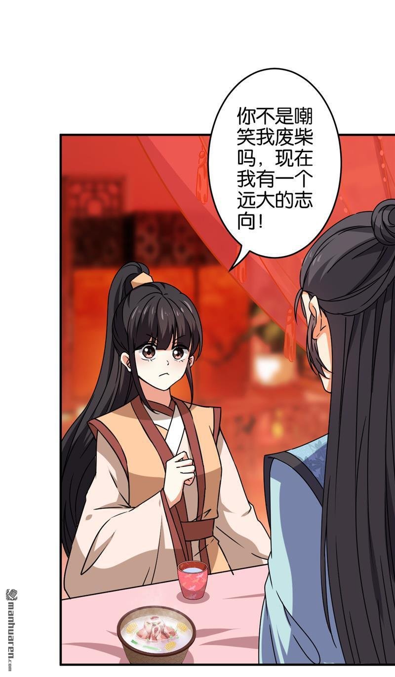 第626回
