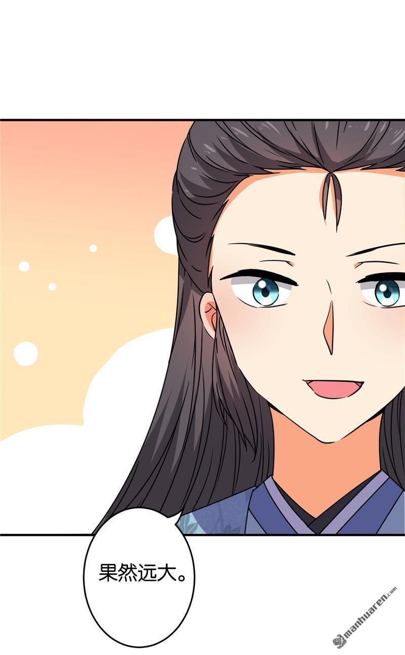 第626回