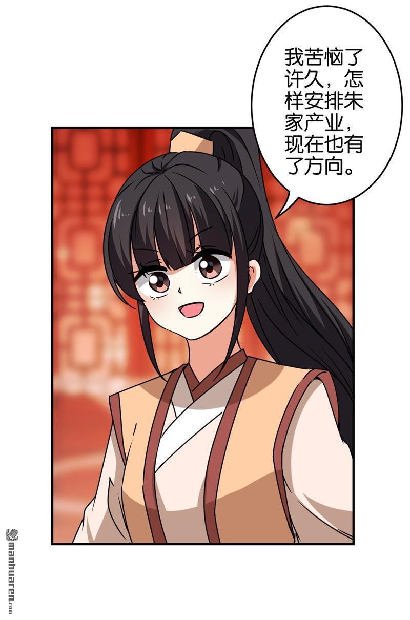 第626回
