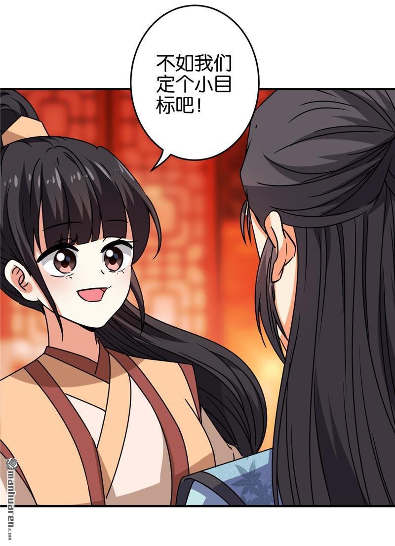 第626回