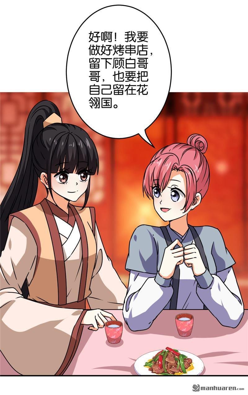 第626回