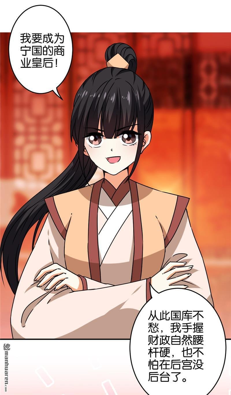 第626回