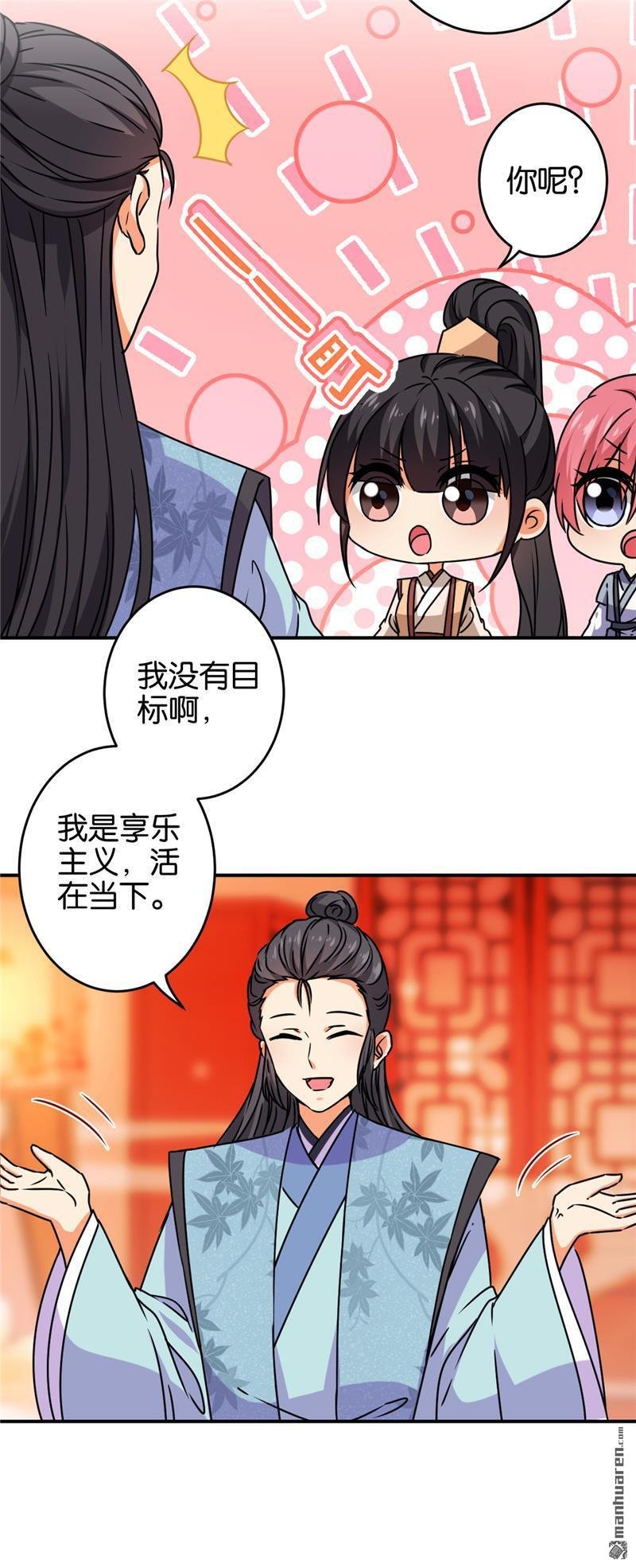 第626回