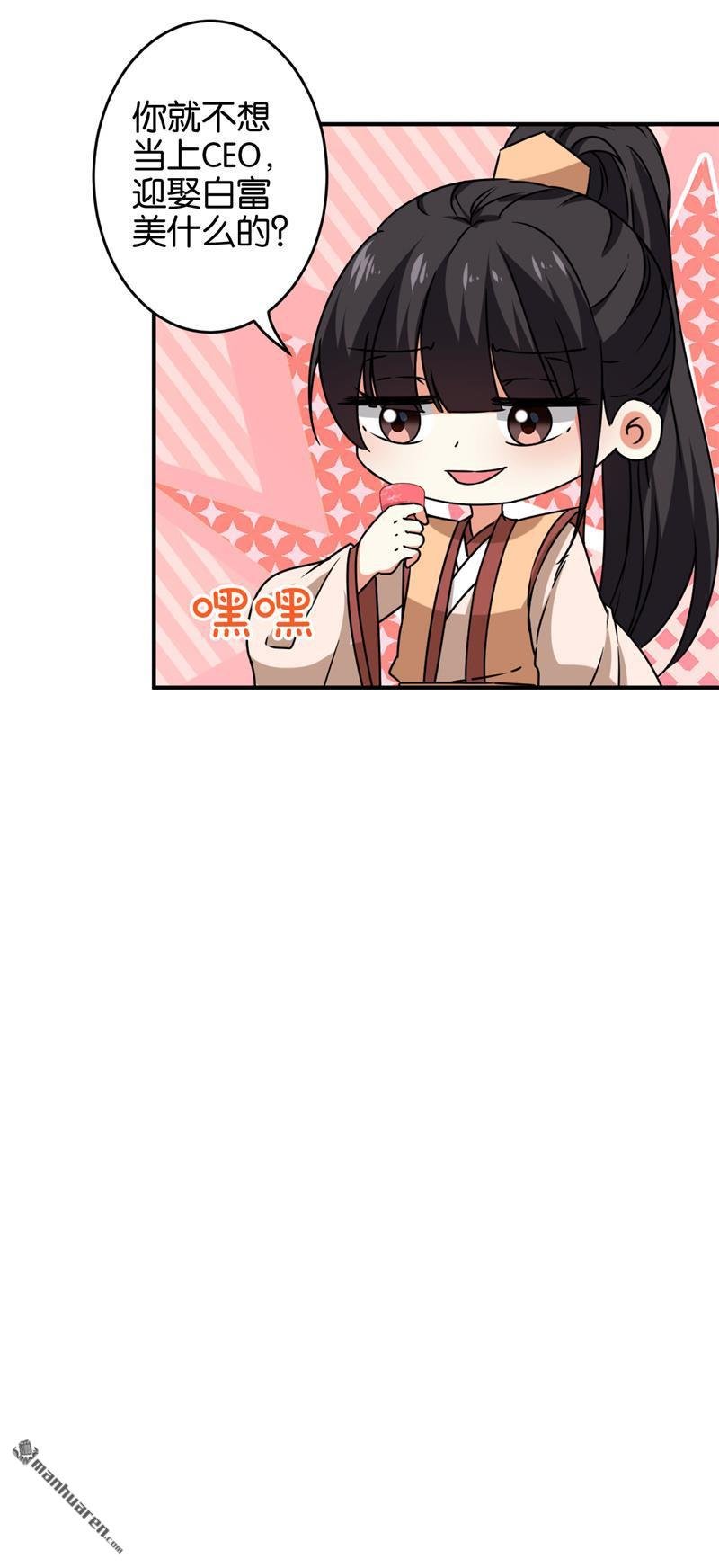 第626回