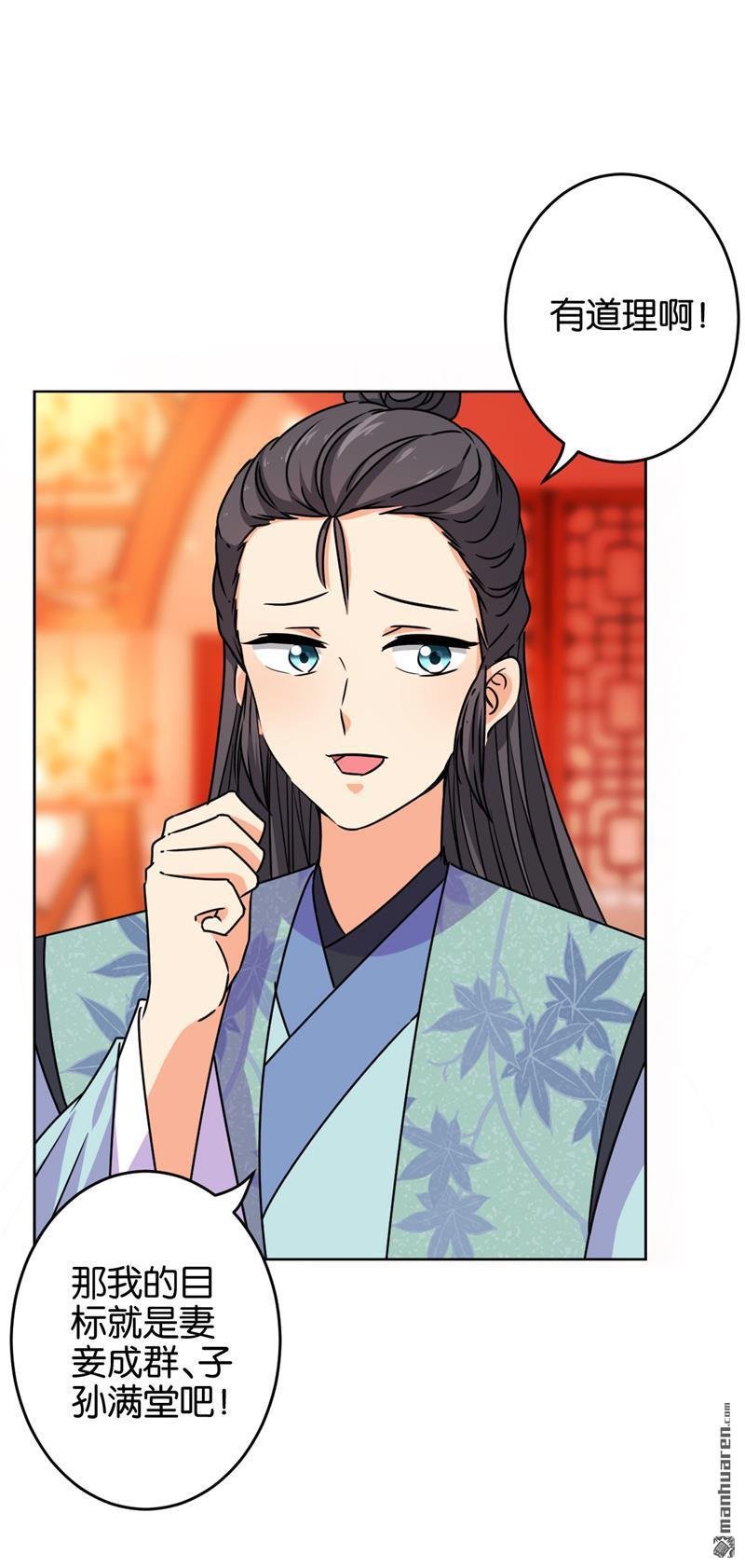 第626回
