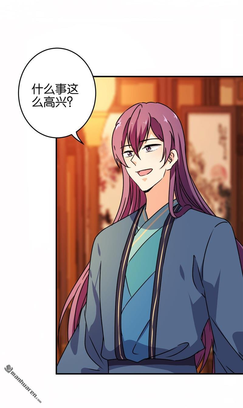 第626回