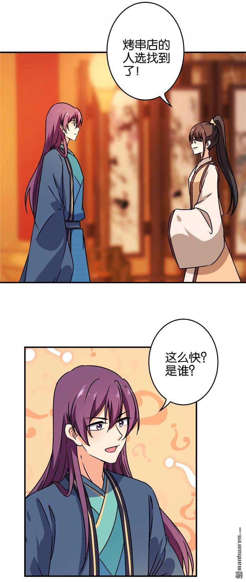 第626回