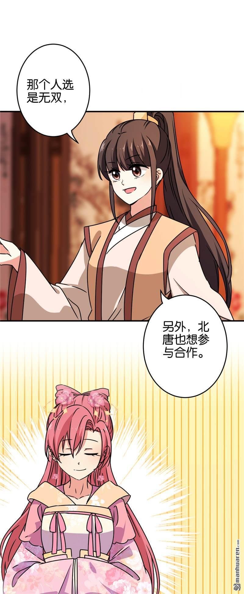 第626回