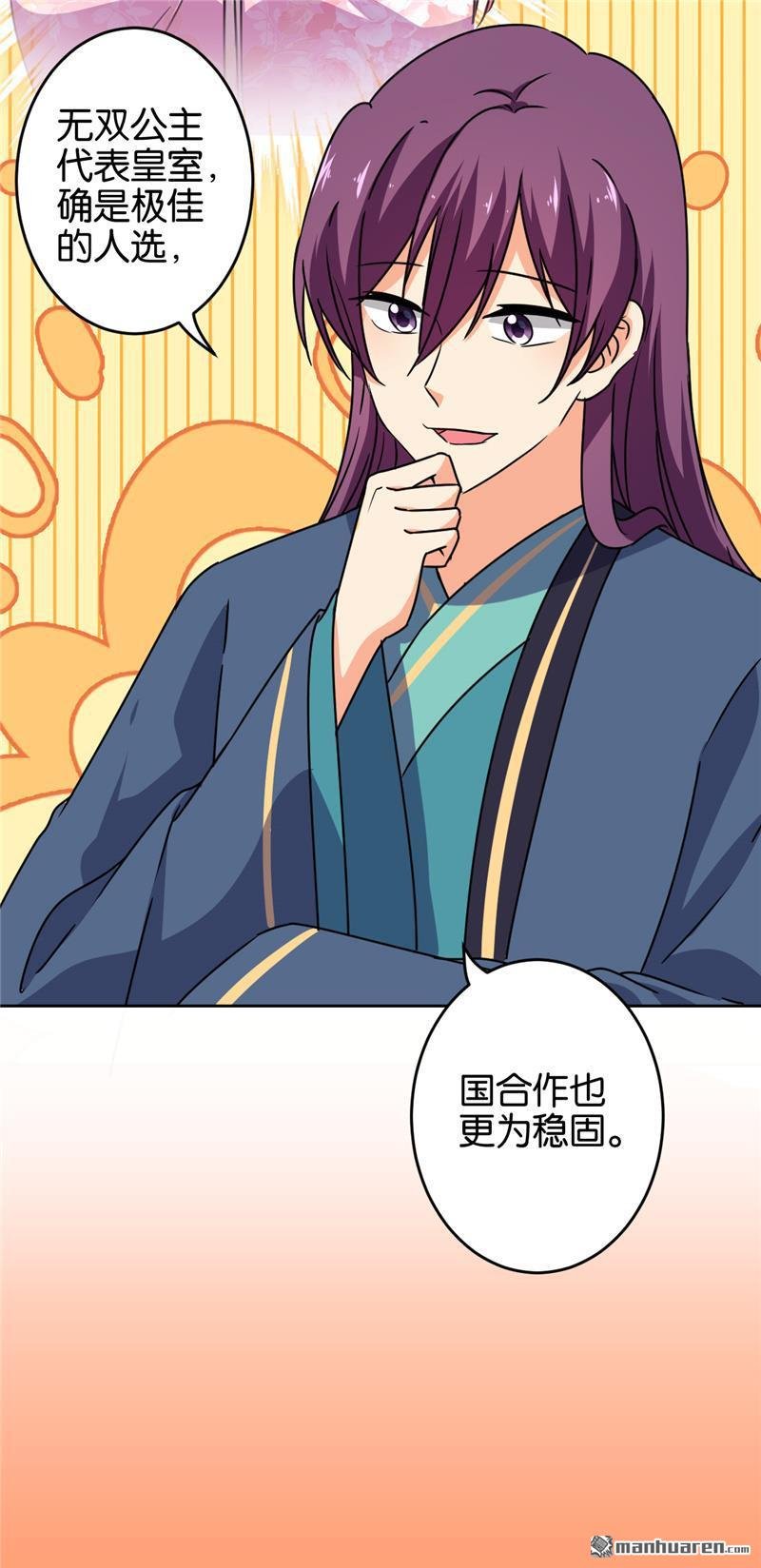 第626回