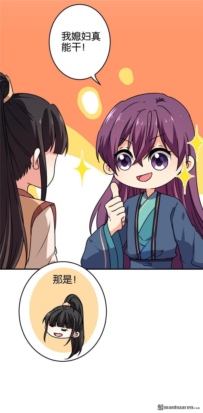 第626回