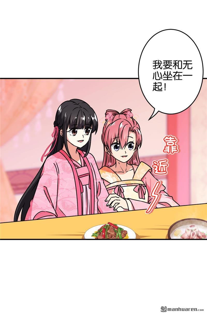 第626回