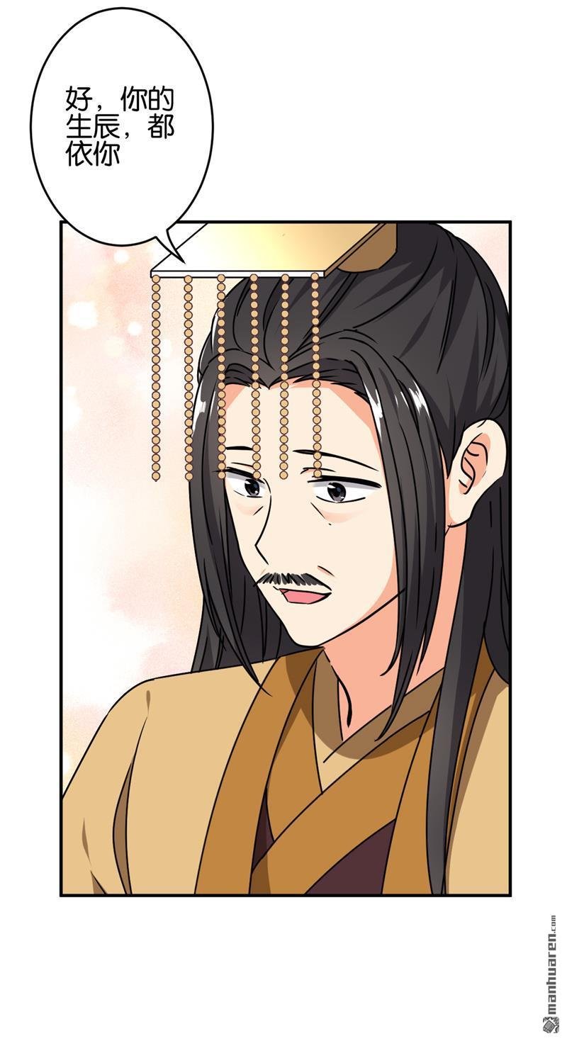 第626回
