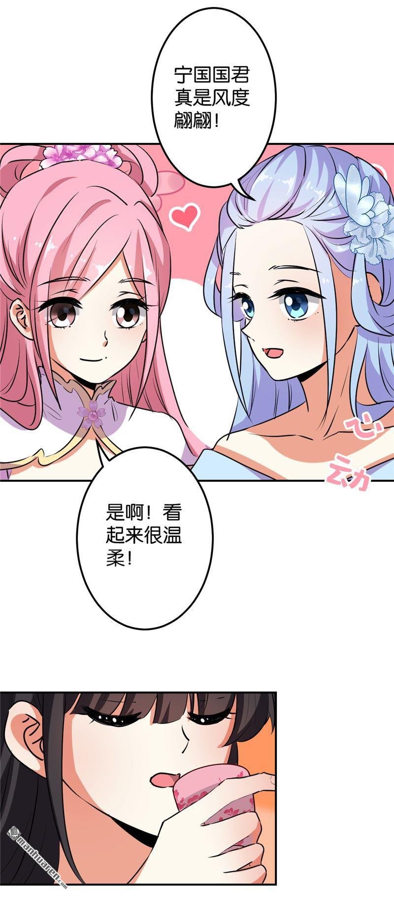 第627回