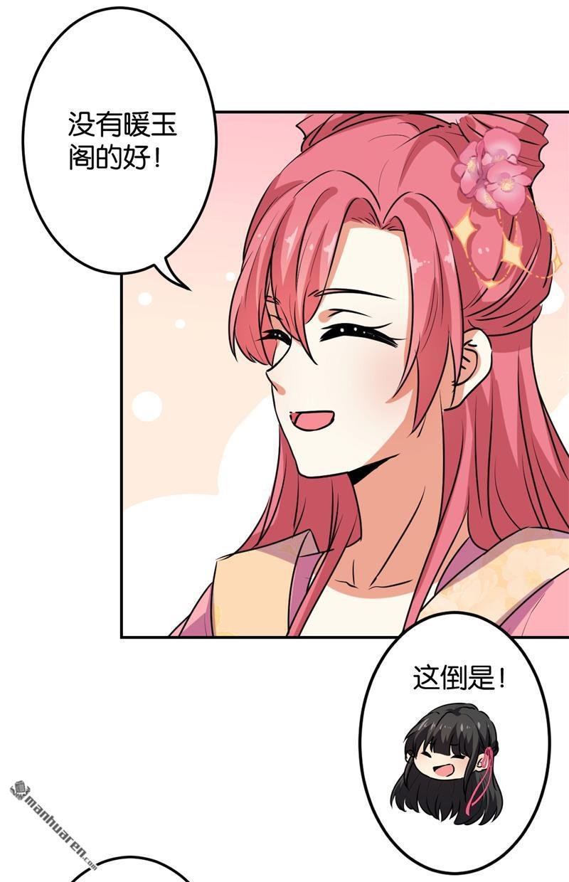 第627回