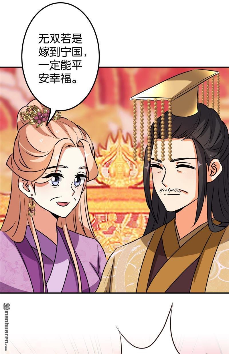 第627回