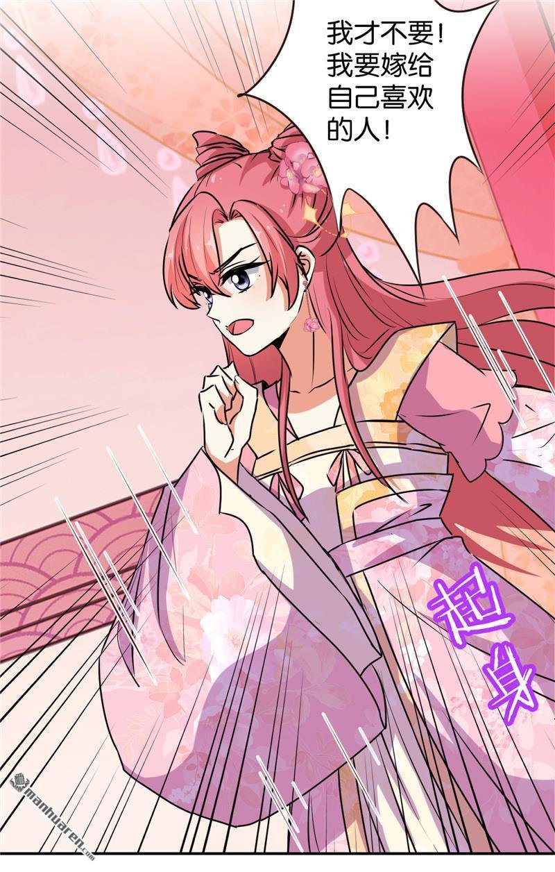 第627回
