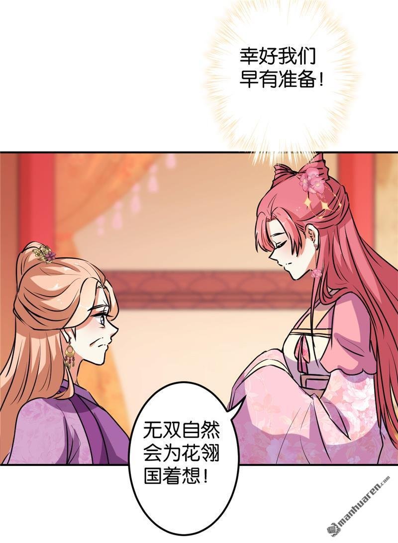 第627回
