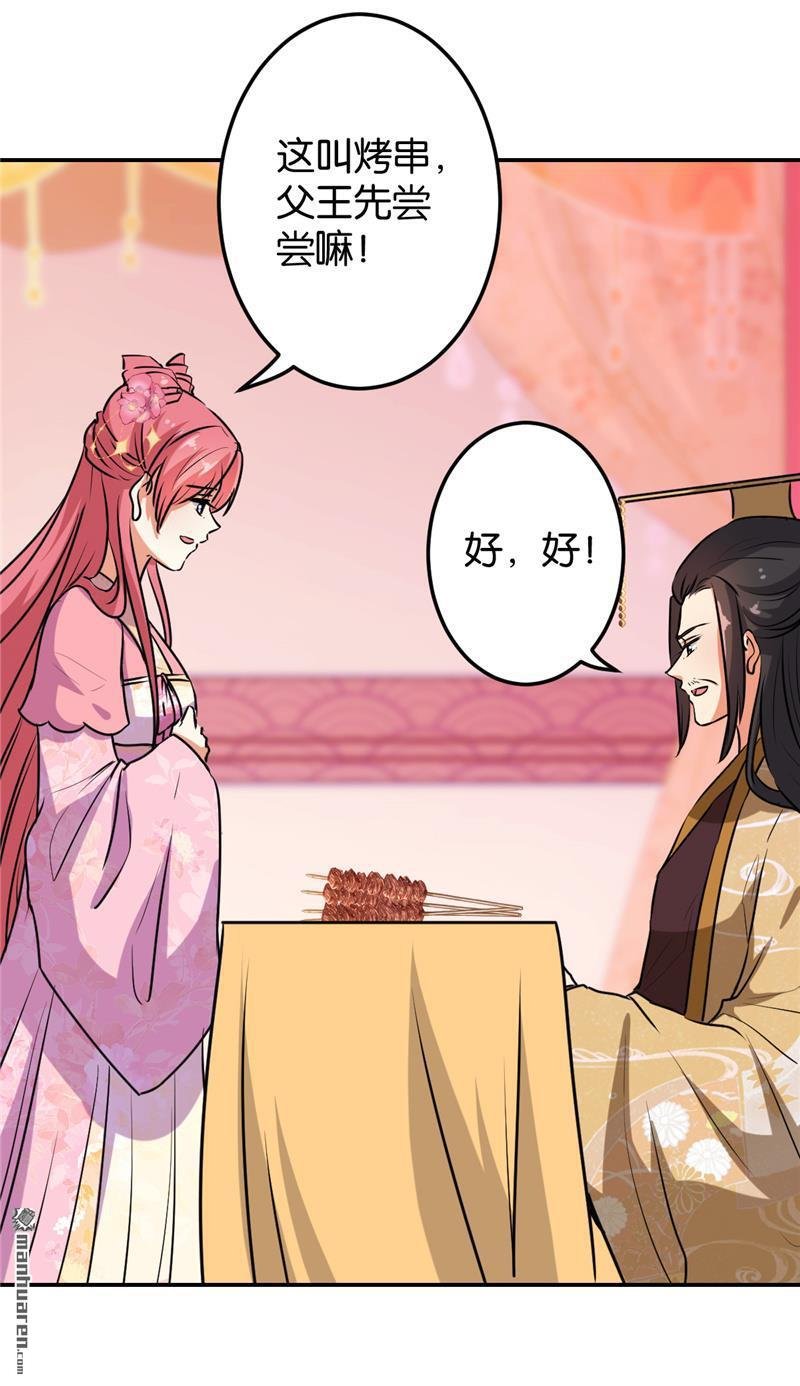 第627回
