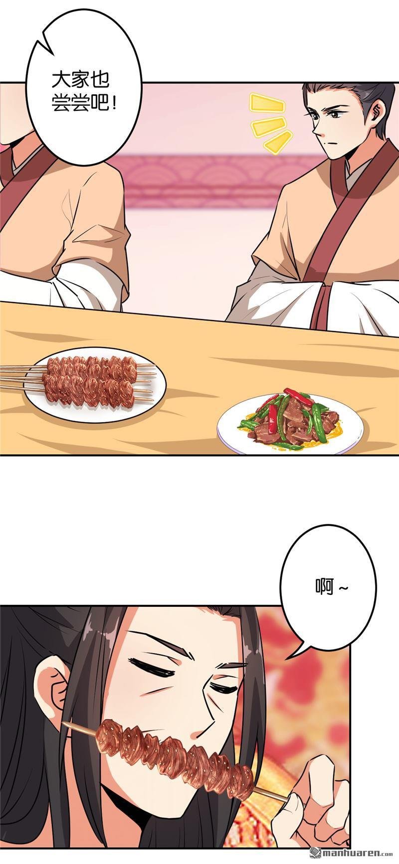 第627回