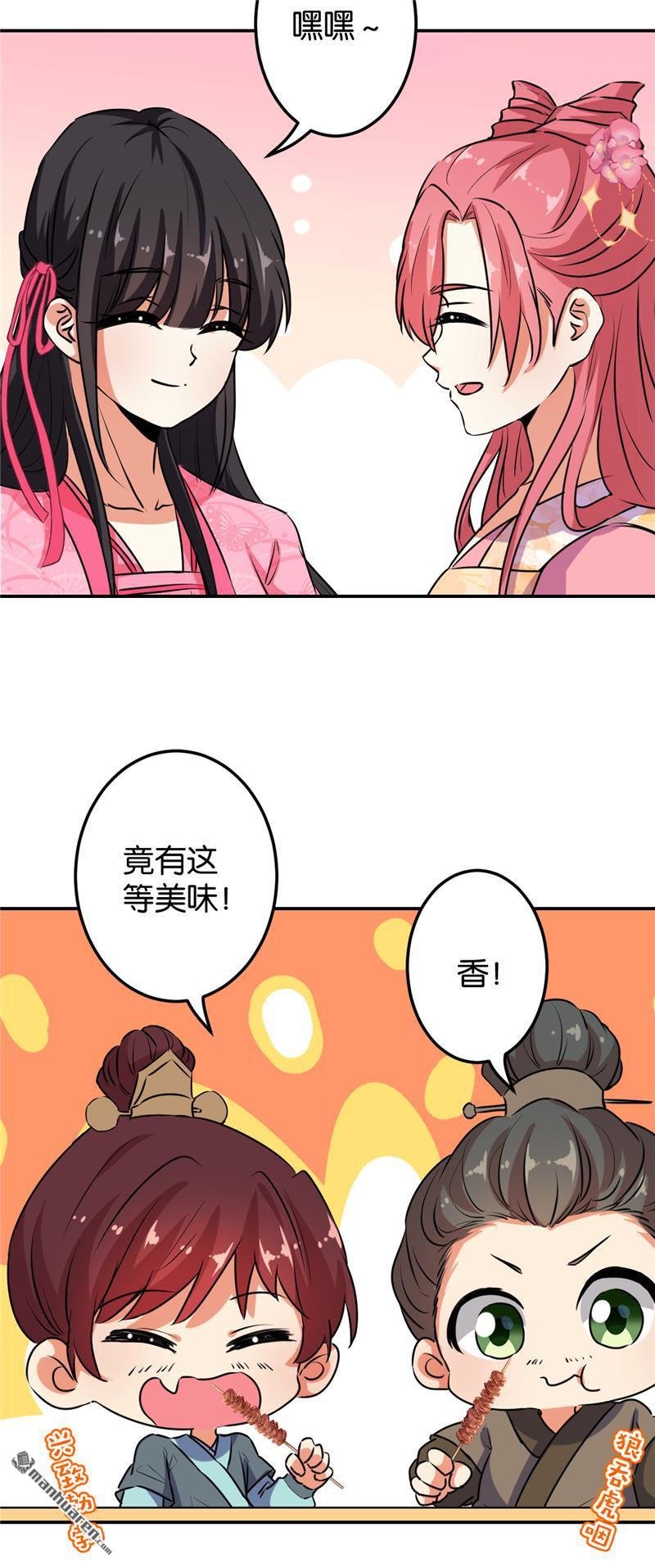 第627回