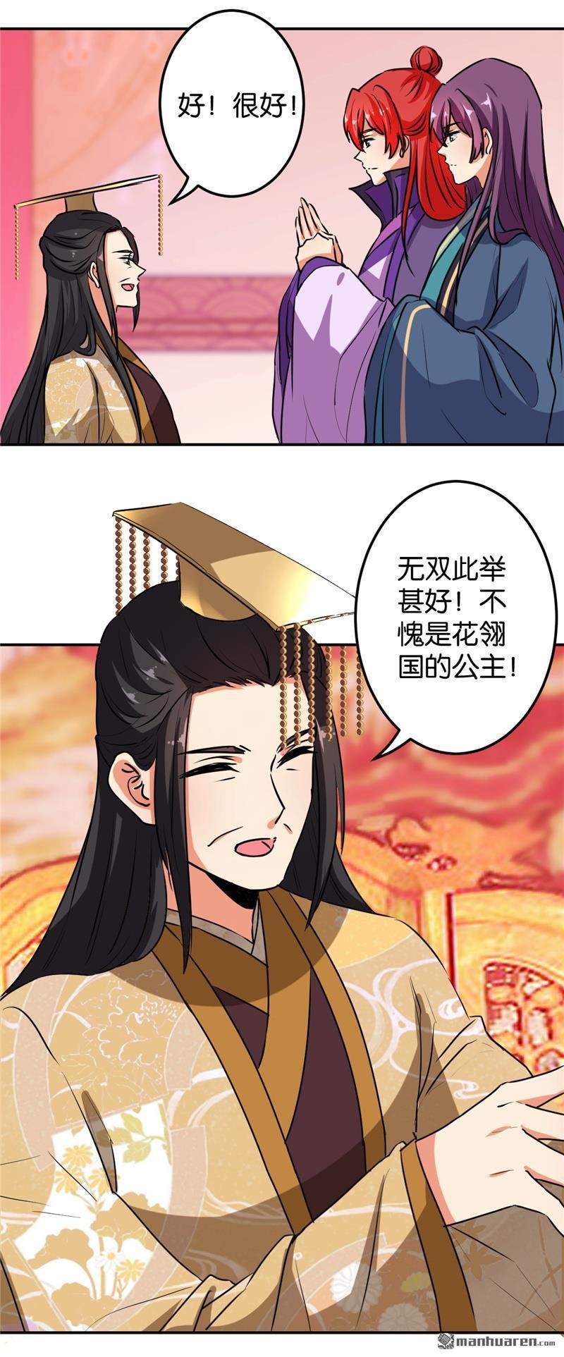 第627回
