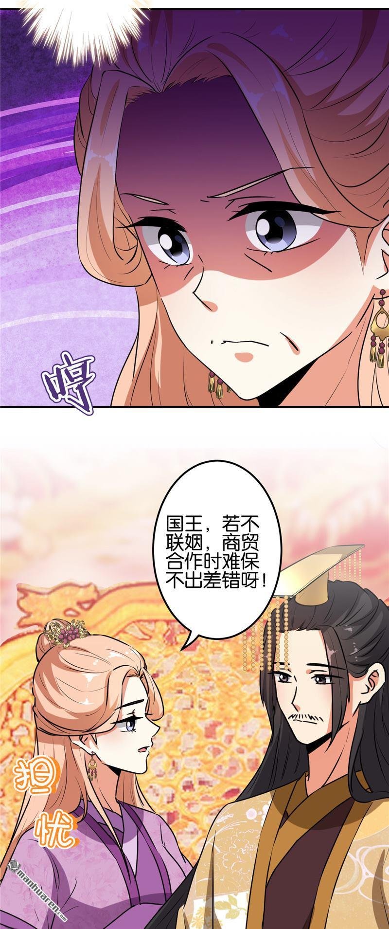 第628回