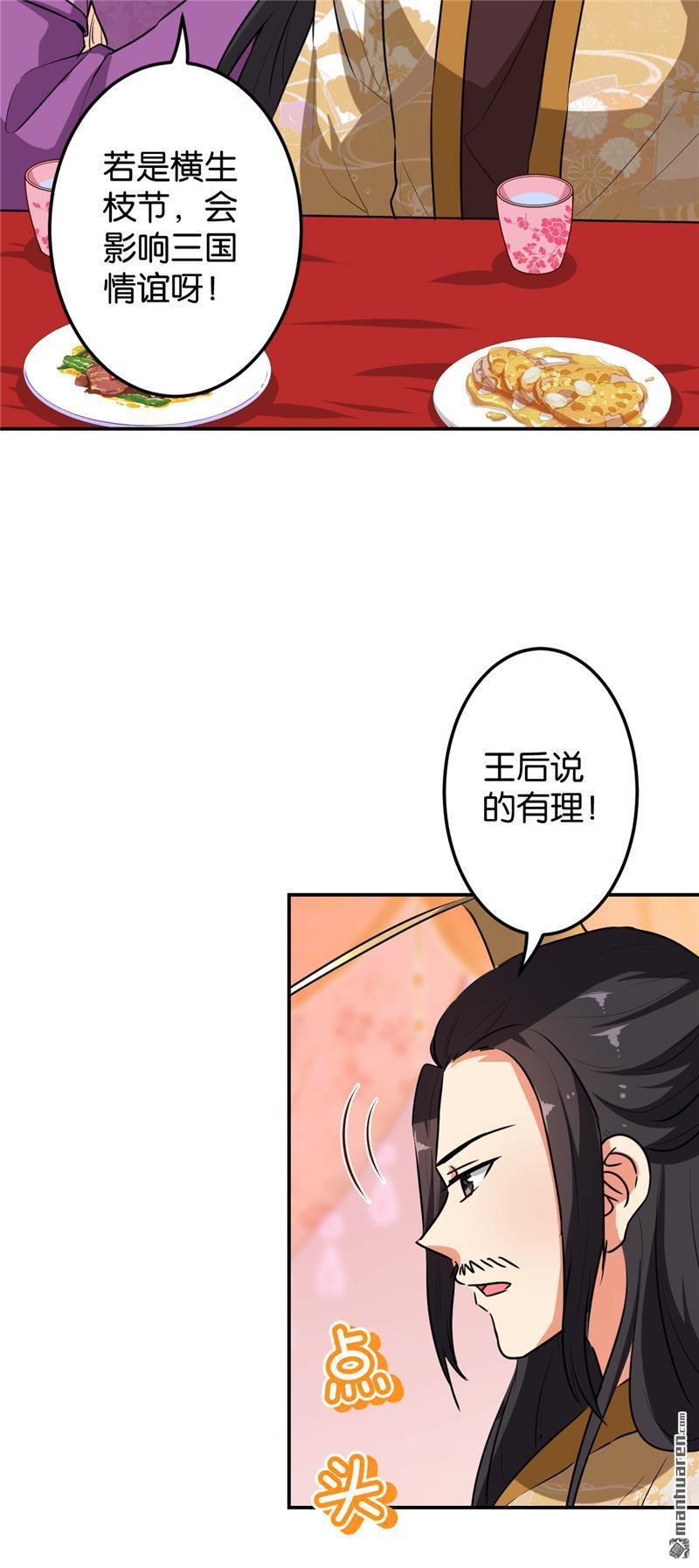 第628回