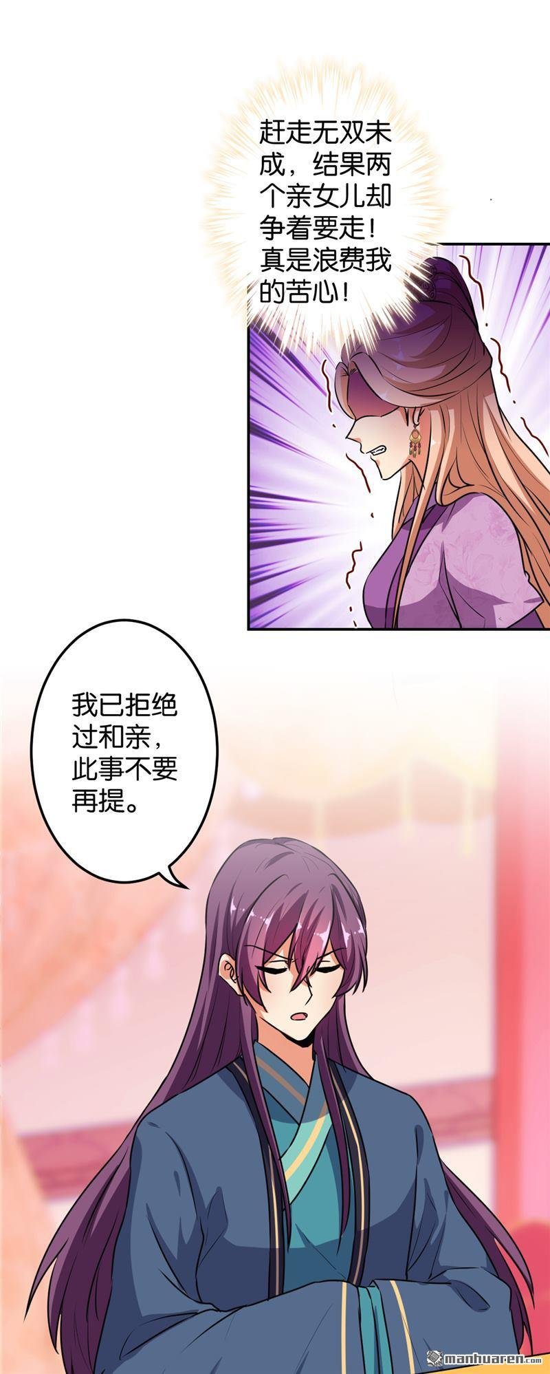 第628回
